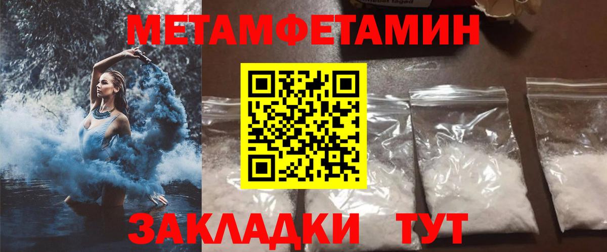 Amphetamine 98% Красноуфимск