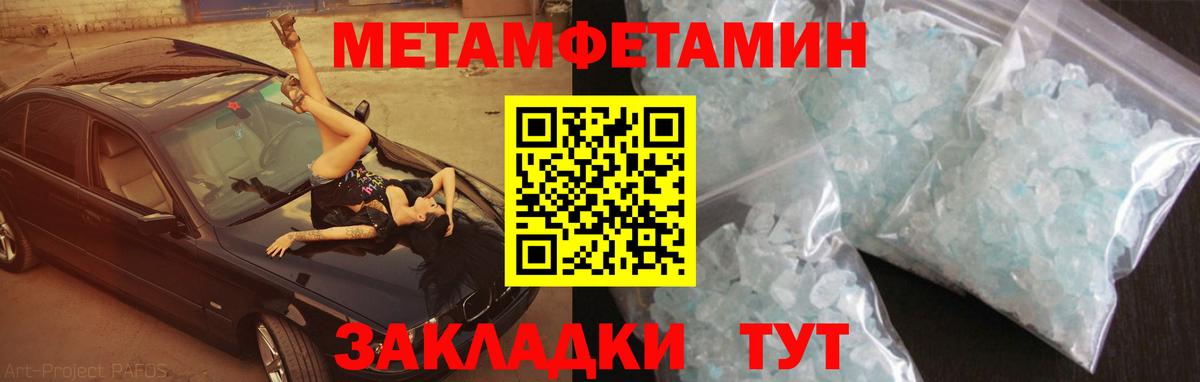АМФЕТАМИН  даркнет телеграм  Красноуфимск  Amphetamine  АМФ Розовый  Вход с VPN 