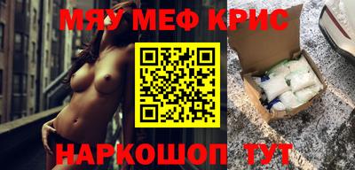 прущий лед Кинель