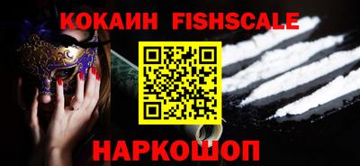 СК Кингисепп