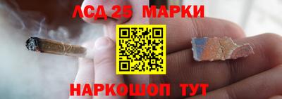 прущий лед Кинель