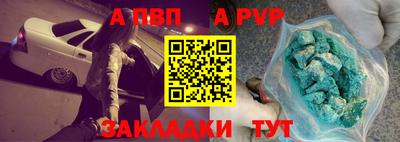 прущие крисы Кимры