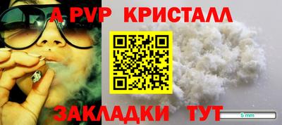 прущий лед Кинель