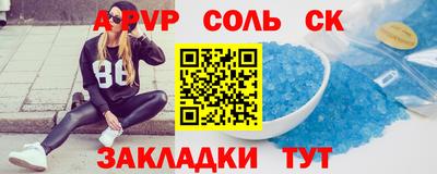 прущий лед Кинель