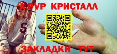прущий лед Кинель