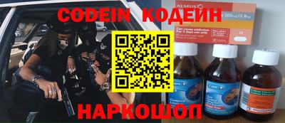 прущие крисы Кимры