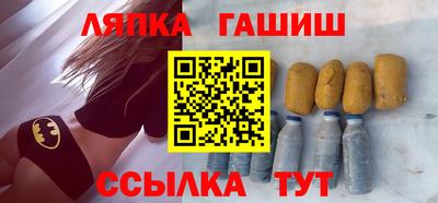 прущий лед Кинель