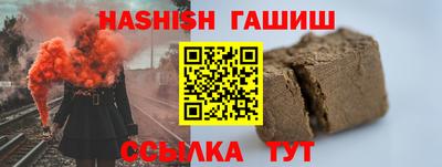 прущий лед Кинель