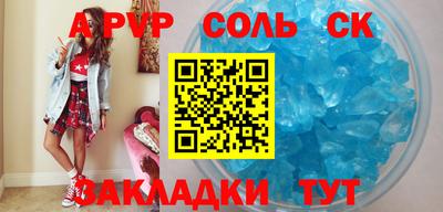 прущие крисы Кимры