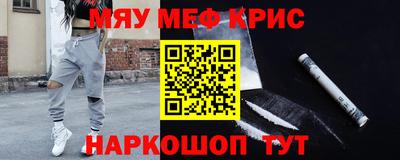 прущий лед Кинель