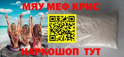 прущий лед Кинель