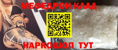 прущие крисы Кимры