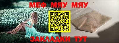 СК Кингисепп