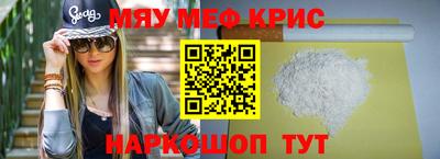 прущий лед Кинель