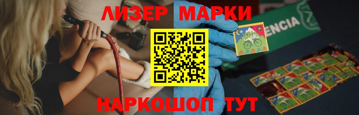 Лсд 25 экстази ecstasy  Вход с VPN  ЛСД экстази  Красноуфимск  Лсд 25 экстази ecstasy 