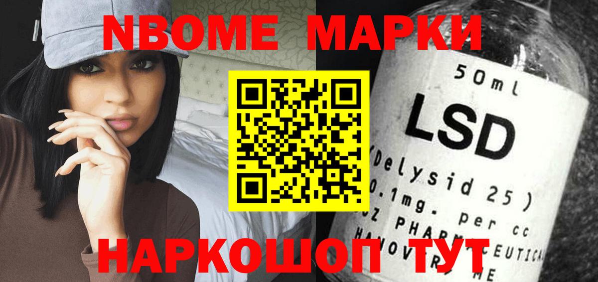 LSD-25 экстази кислота Красноуфимск