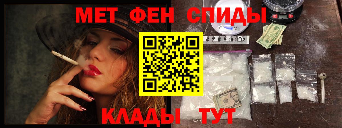 Первитин мет Красноуфимск