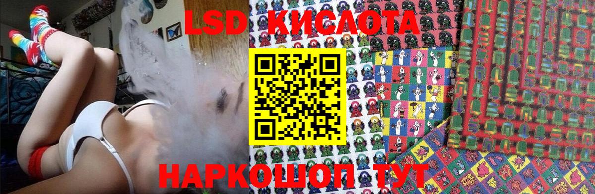 Наркотические марки 1500мкг  Вход с VPN  Наркотические марки 1500мкг  Красноуфимск 