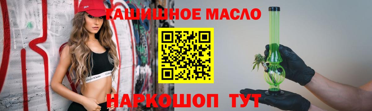 ТГК концентрат Красноуфимск