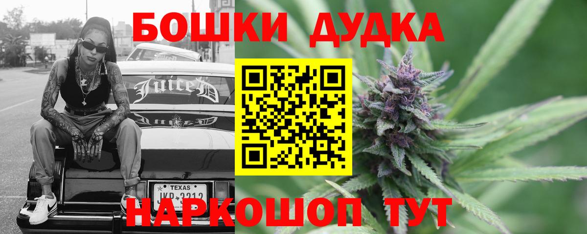 Канабис SATIVA & INDICA  Каннабис планчик  Вход с VPN  Каннабис марихуана  Красноуфимск 